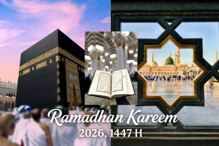 ramadhankareem2026